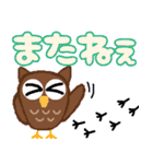 日常で使えるフクロウのあいさつ（個別スタンプ：23）