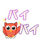 日常で使えるフクロウのあいさつ（個別スタンプ：28）