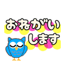 日常で使えるフクロウのあいさつ（個別スタンプ：34）