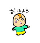 しょしんしゃまーくん（個別スタンプ：1）