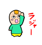 しょしんしゃまーくん（個別スタンプ：11）