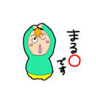 しょしんしゃまーくん（個別スタンプ：17）