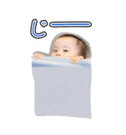 未来を彩る（個別スタンプ：12）