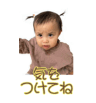 未来を彩る（個別スタンプ：15）