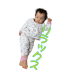 未来を彩る（個別スタンプ：16）
