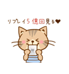 【競輪】推しを応援する猫（個別スタンプ：35）