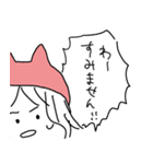 ほっかむねこ vol.4（個別スタンプ：18）