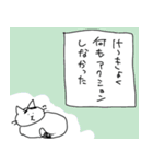 ほっかむねこ vol.4（個別スタンプ：21）