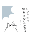 ほっかむねこ vol.4（個別スタンプ：29）