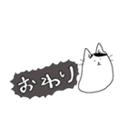 ほっかむねこ vol.4（個別スタンプ：32）