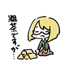 ゆるいおともだちスタンプ（個別スタンプ：5）