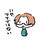 ゆるいおともだちスタンプ（個別スタンプ：8）