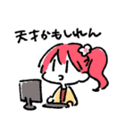 ゆるいおともだちスタンプ（個別スタンプ：9）