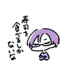 ゆるいおともだちスタンプ（個別スタンプ：11）