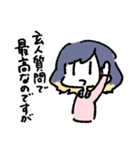 ゆるいおともだちスタンプ（個別スタンプ：12）