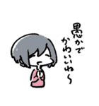 ゆるいおともだちスタンプ（個別スタンプ：13）