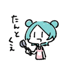 ゆるいおともだちスタンプ（個別スタンプ：14）