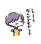 ゆるいおともだちスタンプ（個別スタンプ：16）