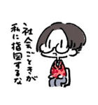 ゆるいおともだちスタンプ（個別スタンプ：20）