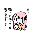 ゆるいおともだちスタンプ（個別スタンプ：21）