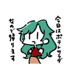 ゆるいおともだちスタンプ（個別スタンプ：22）