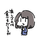 ゆるいおともだちスタンプ（個別スタンプ：24）