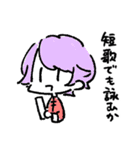 ゆるいおともだちスタンプ（個別スタンプ：25）