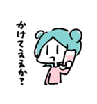 ゆるいおともだちスタンプ（個別スタンプ：36）