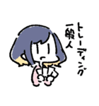 ゆるいおともだちスタンプ（個別スタンプ：38）