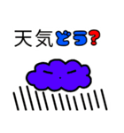 晴れタンと仲間達。冬の挨拶（個別スタンプ：12）