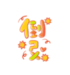 暖かくて暖かい（個別スタンプ：2）