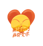 暖かくて暖かい（個別スタンプ：11）