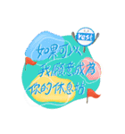 暖かくて暖かい（個別スタンプ：12）