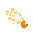 暖かくて暖かい（個別スタンプ：15）