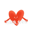 暖かくて暖かい（個別スタンプ：18）