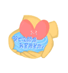 暖かくて暖かい（個別スタンプ：22）