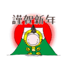 同窓会事務局スタンプ 年末年始ver.（個別スタンプ：1）