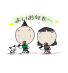 同窓会事務局スタンプ 年末年始ver.（個別スタンプ：15）