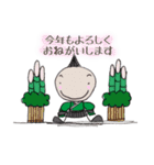 同窓会事務局スタンプ 年末年始ver.（個別スタンプ：16）