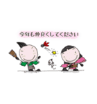 同窓会事務局スタンプ 年末年始ver.（個別スタンプ：18）