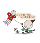 同窓会事務局スタンプ 年末年始ver.（個別スタンプ：20）