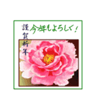 ミチコばあば スタンプ NO24   新年好（個別スタンプ：2）