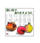 ミチコばあば スタンプ NO24   新年好（個別スタンプ：11）