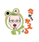 変なオッサン（個別スタンプ：3）