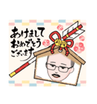 変なオッサン（個別スタンプ：6）