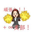 コツコツな毎日を。（個別スタンプ：7）