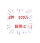 コツコツな毎日を。（個別スタンプ：15）