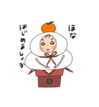 虎、お正月stamp（個別スタンプ：2）