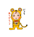 虎、お正月stamp（個別スタンプ：4）