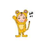 虎、お正月stamp（個別スタンプ：7）